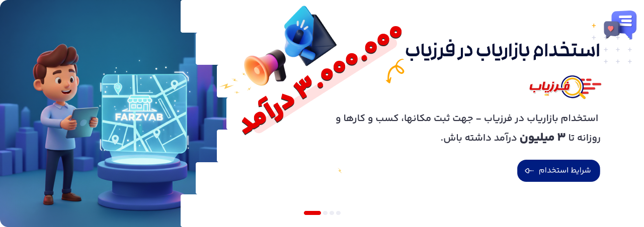 فرزیاب اولین موتور جستجوی مشارکتی